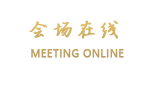 深圳红桂大酒店